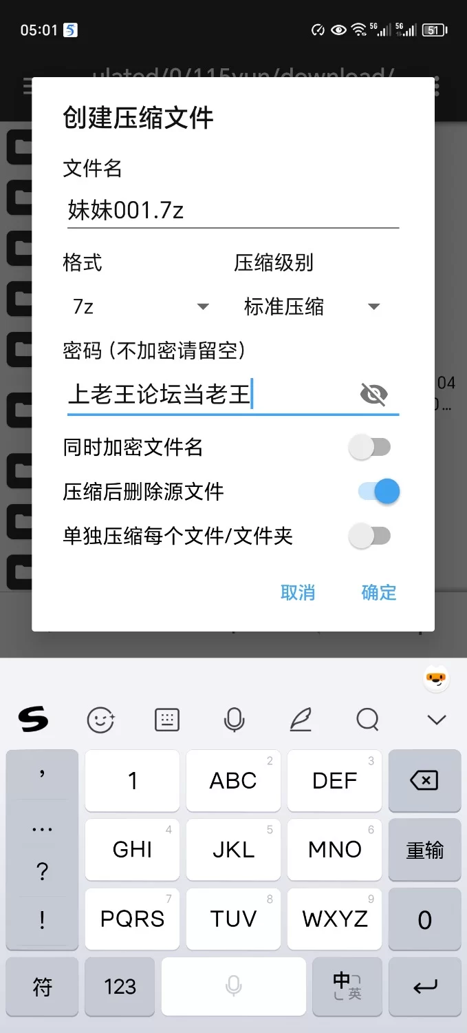 乱伦 海角大神[意淫自己妹妹]与亲生妹妹的禁忌之恋  背着父母刺激偷情 肆意狂操【NPNV+23G】