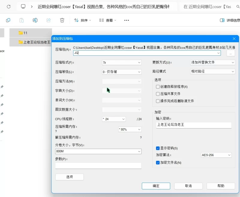 美女御姐 近期全网爆红coser[Yasal]各种cos秀自己的巨乳肥臀身材【135v2046p+851M】