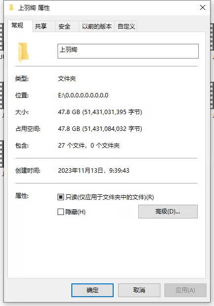 合集 上羽絢合集【27G+47.8G】