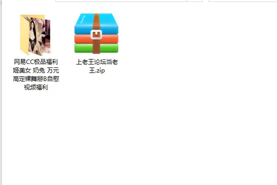 美女御姐 网易CC极品福利姬美女 奶兔 万元高定裸舞掰B自慰视频福利【3v+231m】