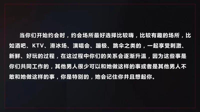 其他 女性心理分析21节课，有的放矢促进感情。仅供个人学习交流【21V+807M】