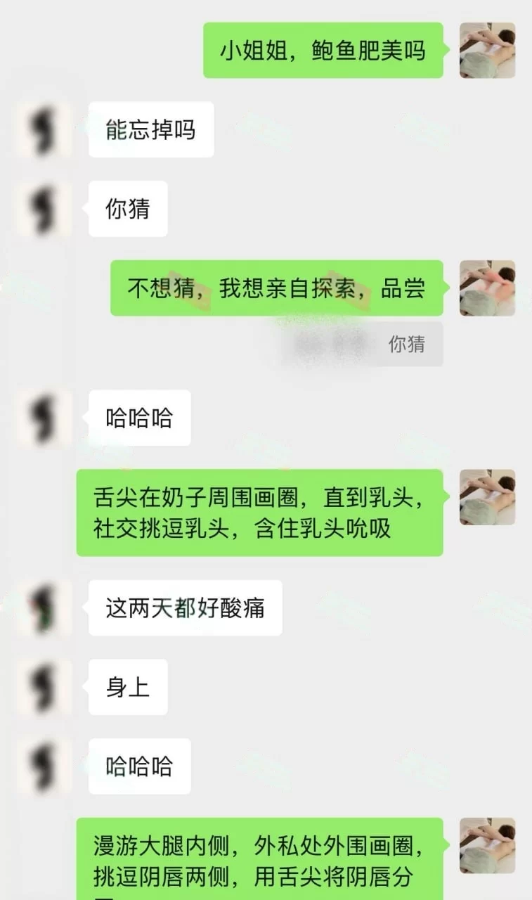美女御姐 [核弹]按摩小子原创 极品银行小姐姐 背着男友出来放松【1V+4.12G】