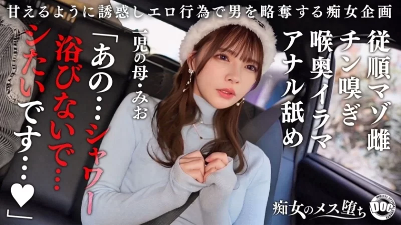 合集 日本有碼合集10部第七十四期 琪琪+玛琳+小浪綾+三谷茜+娜【10v+17.43GB】