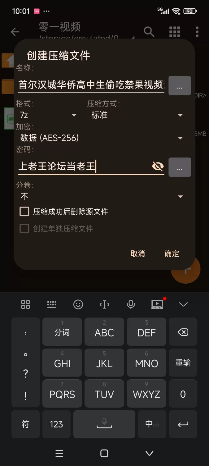 自拍 超嫩高中生大战罕见畸形大鸡巴 首尔汉城华侨高中生偷吃禁果视频流出，塞进超紧嫩屄【1+300m】