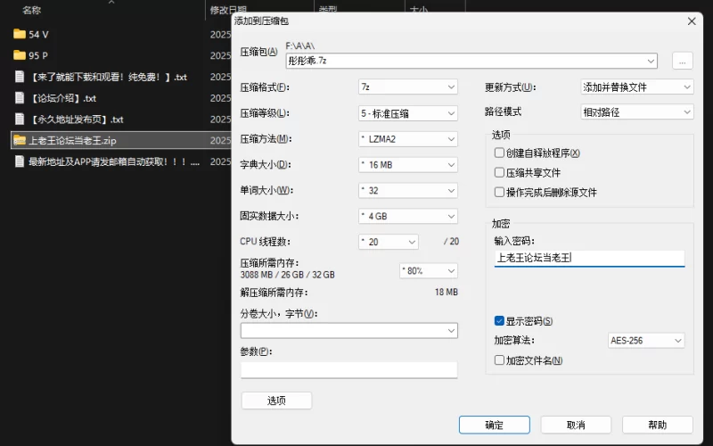 美女御姐 彤彤乖 - 新增 7月订阅福利 56分钟 人前露出【54V95P+2.1G】