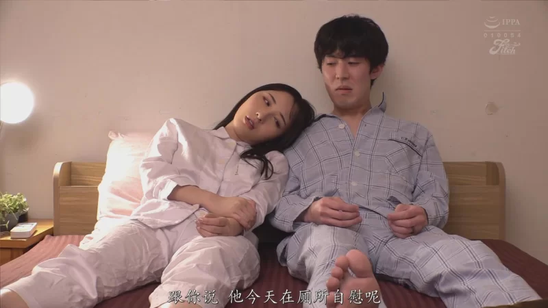 日韩AV 儿媳太狂妄，用安眠药睡奸还不解气，叫来朋友一起轮奸【1V+8930M】