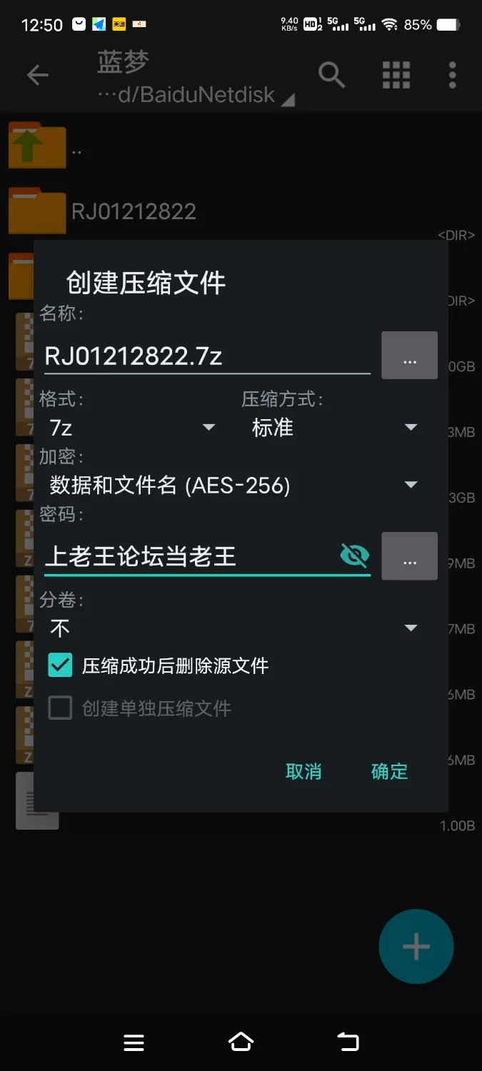 ASMR [简体中文版]青梅竹马BSS~王子系隐宅青梅变成霸凌者的女友~【6V+450M】