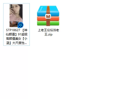 美女御姐 [神仙颜值]91超级高颜值美女『小蓝』大尺度性爱私拍流【1v+1.12g】