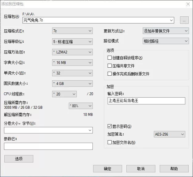 合法萝莉 元气兔兔 – 极品萝莉 福利订阅【4V+950M】