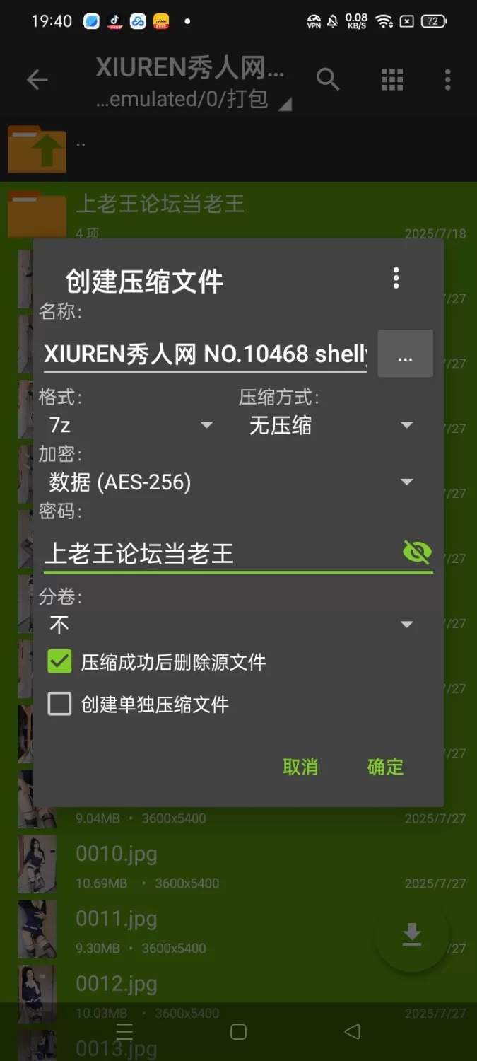 国产模特 XIUREN秀人网 NO.10468 shelly诗莉吖【80P+799M】