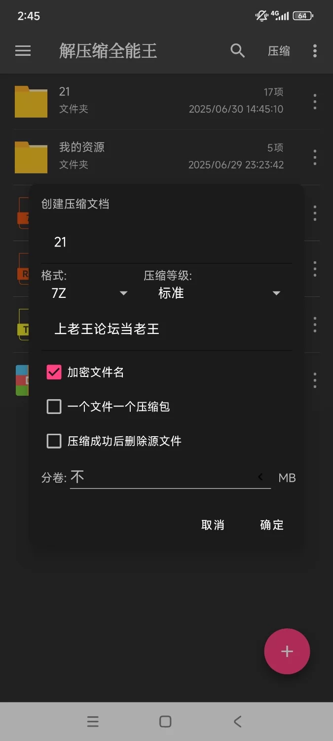 自拍 [砂舞厅]江浙沪砂舞舞厅内的淫乱的抓奶 抠逼【32v+6g】