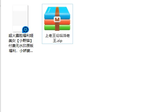 美女御姐 超火露脸福利姬美女[小野猫]付费无水印原版福利，小【1v+2.19g】