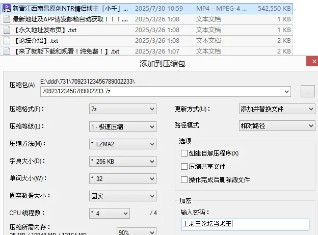 合法萝莉 新晋江西南昌原创NTR情侣博主「小千」蓝色JK双马尾反差萝【1v+529M】