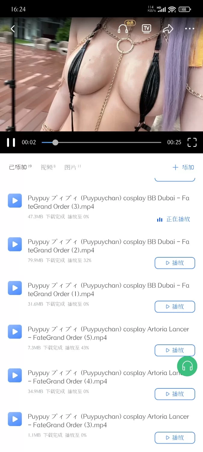 其他coser Puypuy プィプィ (Puypuychan 33.5G有点素介意勿下【143V，3039p+33.5G】