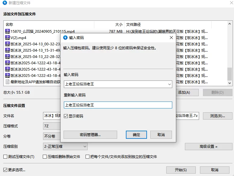 合集 潮喷界的天花板[饭冰冰]妩媚风骚~道具自慰~逼逼超敏感【32V+54G】