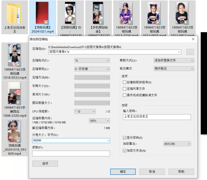 自拍 核弹巨乳尤物[顶级玩偶]直播合集~自慰骑乘位啪啪~【25v+21g】