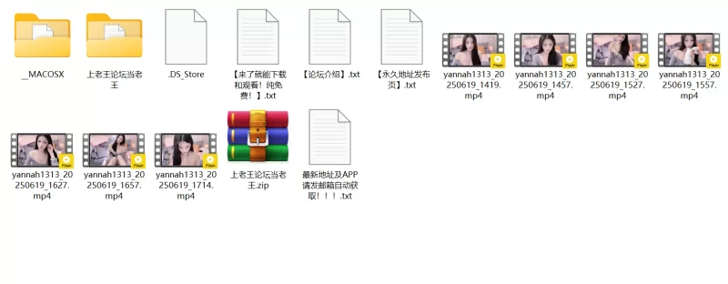 自拍 主播[yannah1313]大环境不好、长这么好看也出来搞黄播【7V+5.8G】
