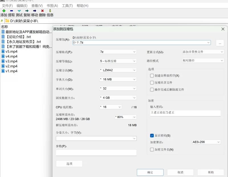 女大学生 校花尺度突破！首次被操 [呆呆小羊儿]不射算我输【5V+2.87G】