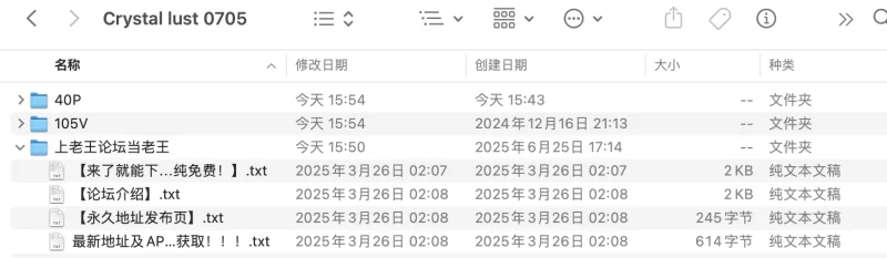 合集 Crystal Lust——她用奶和臀定义了丰满的性感，唯一遗憾是【105V，40P+46.9G】