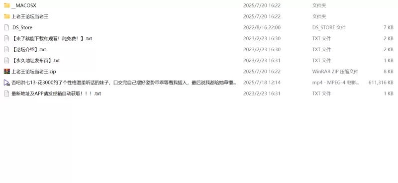 自拍 杏吧洪七13-花3000约了个性格温柔听话的妹子给她草懵了【1V+597M】