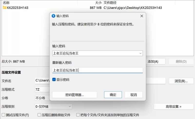 漏点 [露点]秀人网 木森vita 内购助力图 黑丝秘书【91P+1G】