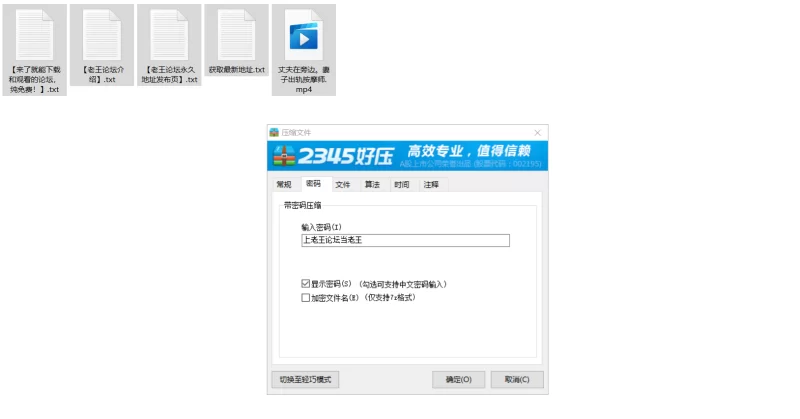 绿帽/ntr 丈夫在旁边，妻子出轨按摩师【1V+1.26G】