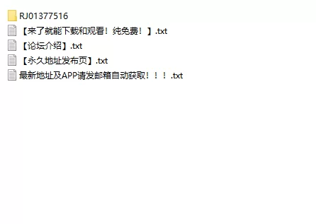 ASMR 无法坦率又容易哄骗的柚羽酱～我要为了姐姐帮你处理性欲【9V+4.23G】