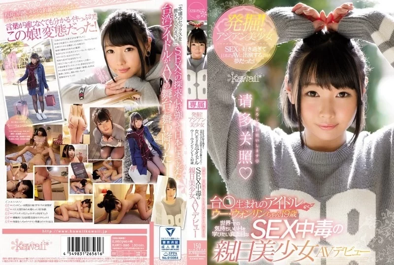 合集 日本有碼合集10部第七十五期 小栗旬+荒木文香+细川真理+【10v+32.06GB】