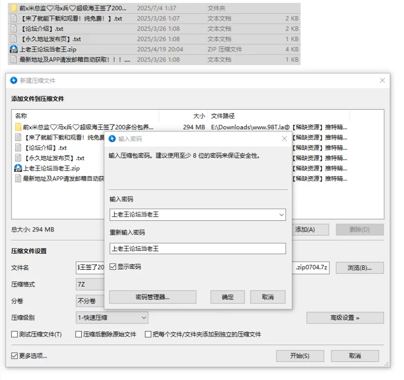 各种门 前小米总监❤️冯x兵❤️被妻子发现后怒爆4部性爱视频【4V+29p+284.37M】
