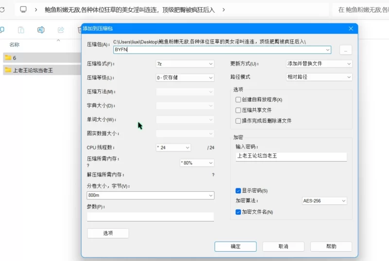 美女御姐 鲍鱼粉嫩无敌,各种体位狂草，顶级肥臀被疯狂后入内射【2v+851m】