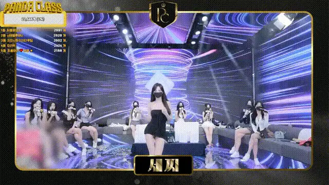 合集 韩国超然热舞-熊猫班-第四季第一集【9V+60G】