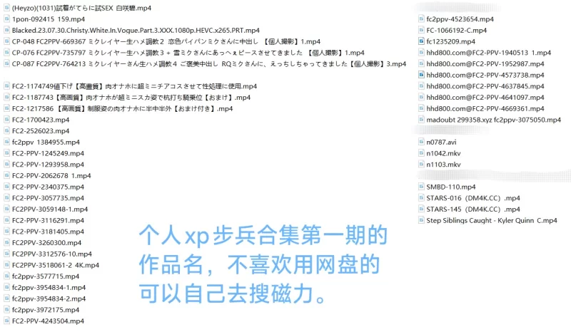 合集 个人xp步兵合集2！炸裂！！【67V+3000M+】
