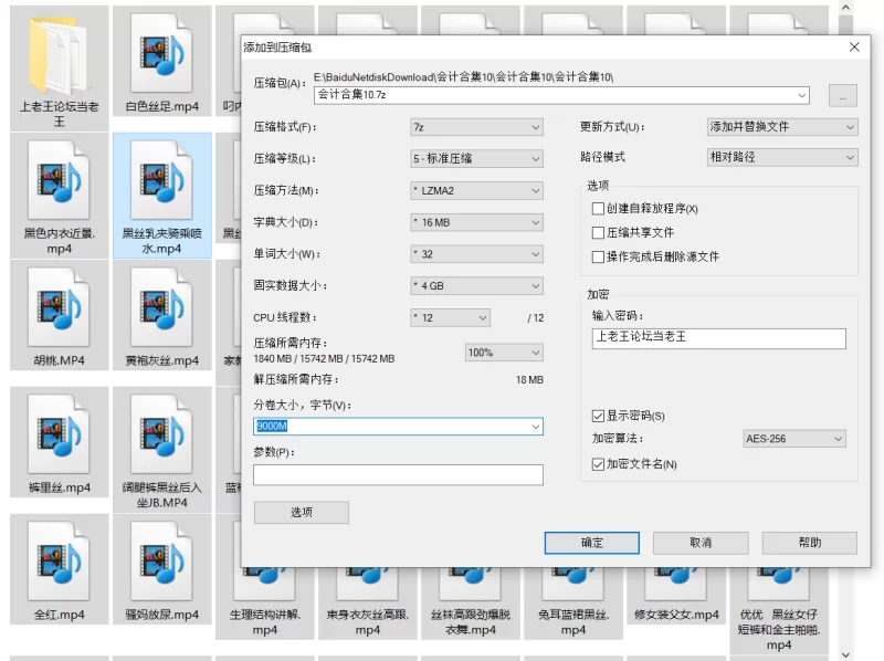自拍 [优优,yoyo nv167g]❤️极品灰丝长腿翘臀女神各种淫语挑【nv+167g】