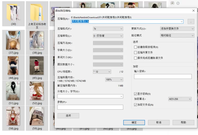 自拍 我不是萝莉控xmgjj – 新作 [288门槛] [完整版] 31分钟 顶级双【32P5V+1.1g】