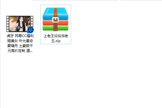 美女御姐 虎牙 网易CC福利姬美女 朴允星@夏璃月 土豪数千元高价定【1v+137m】