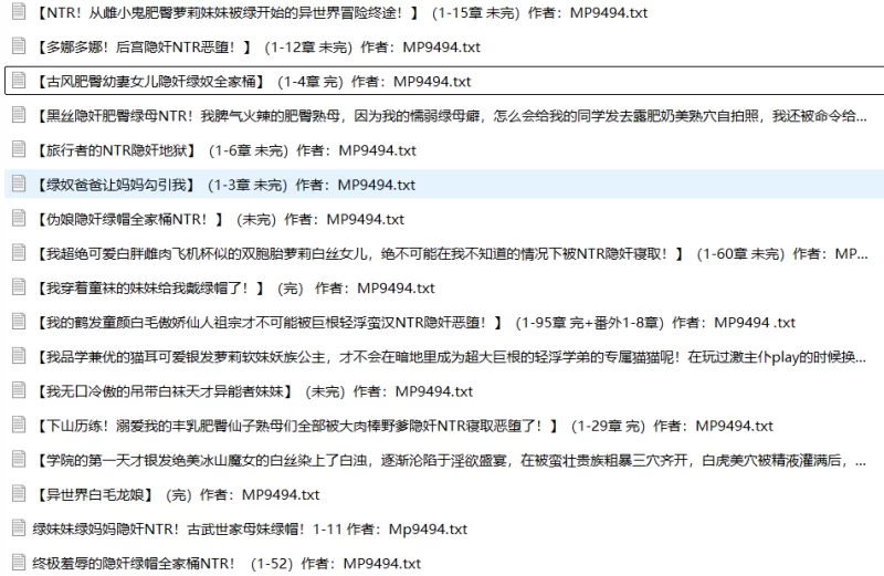 绿帽绿奴 mp9494合集【+合集一共8mb】