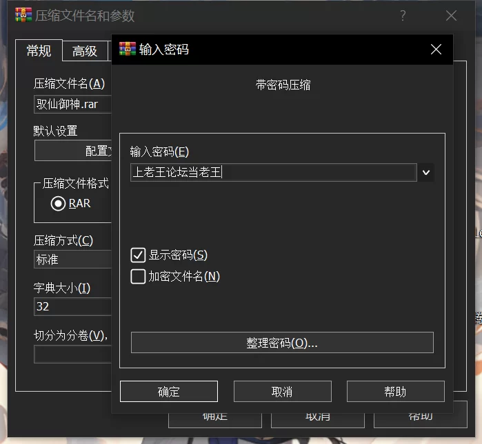SM凌辱 驭仙御神 冰月篇+天凤篇+青溟篇+黯歌篇【+477kb】