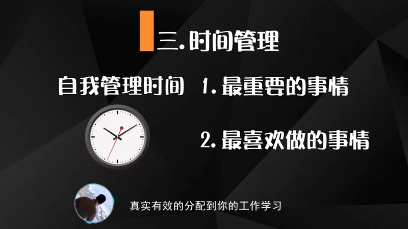 其他 良叔-魅力原理_两性关系与吸引力指南_女性特质心理分析【14V+3.18G】