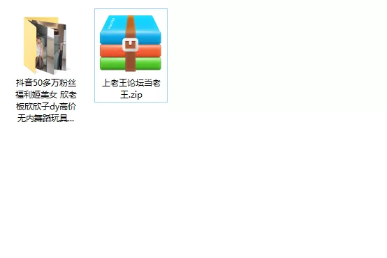 美女御姐 抖音50多万粉丝福利姬美女 欣老板欣欣子dy高价无内舞蹈玩【2v+404m】