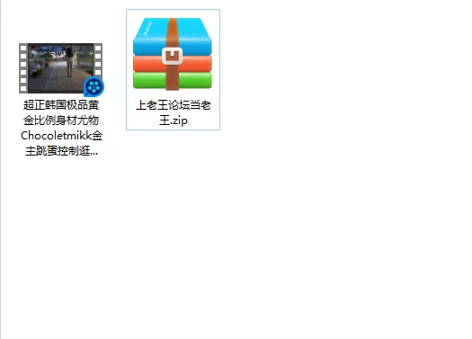 美女御姐 超正韩国极品黄金比例身材尤物Chocoletmikk金主跳蛋控制逛【1v+1.25g】
