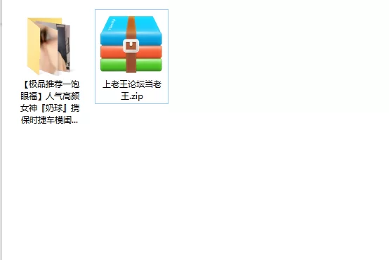 美女御姐 人气高颜女神『奶球』携保时捷车模闺蜜下海捞金两姐妹【22v+10G】