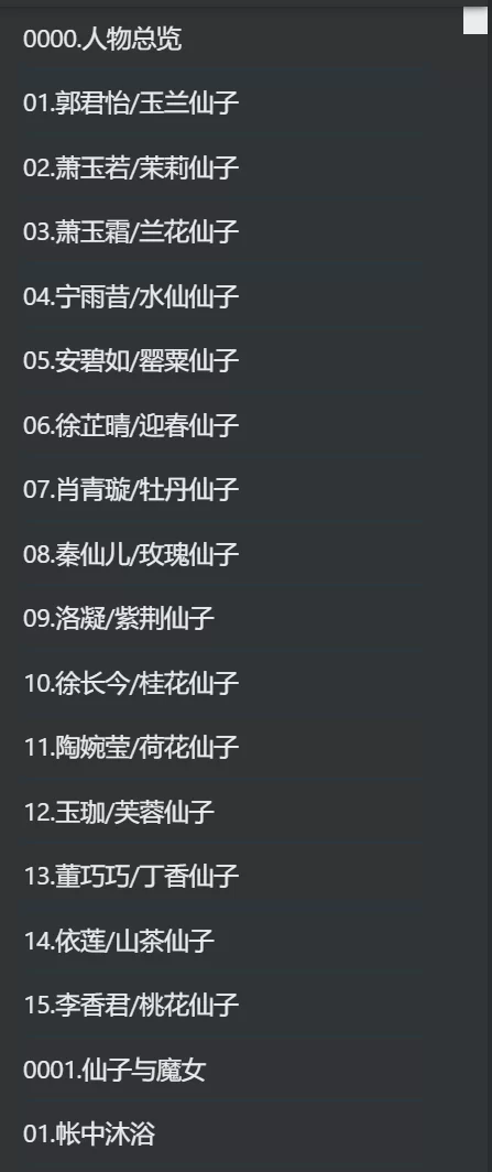 合集 极品家丁同人合集精装版【+40m】
