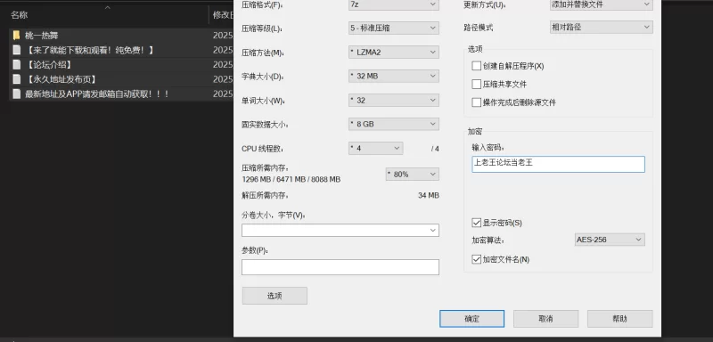 热舞 [自行打包][虎牙]桃一最新热舞合集【19V+1.64G】