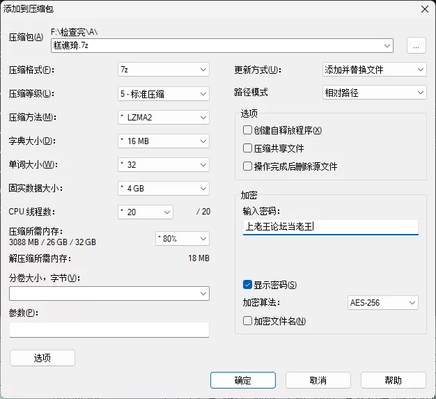 合法萝莉 糕谯琦 福利合集【5V+2.5G】
