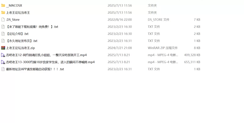 自拍 杏吧老王-约操18岁良家学生妹+网约销魂巨乳小姐姐【2V+1G】