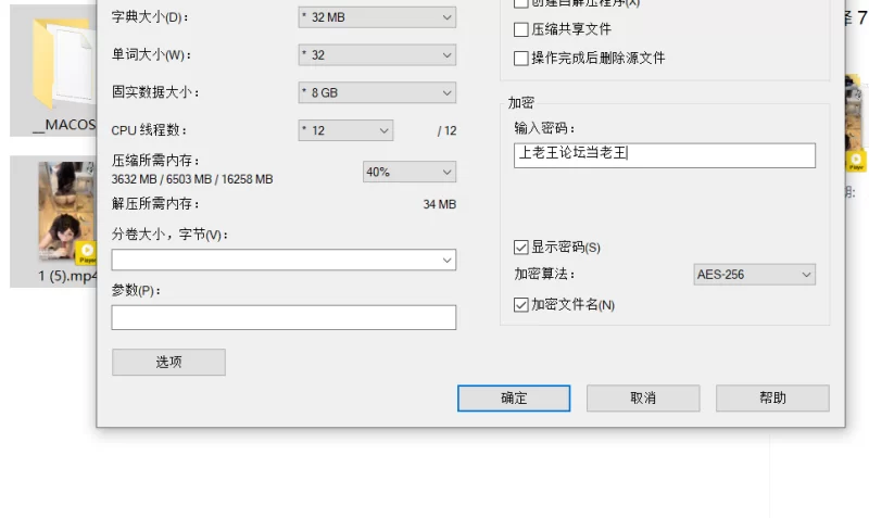 自拍 Onlyfans 噗噗 自购首发，7月25日新作，[用小姨ipad看黄片被【5v+2g】