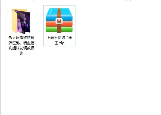 美女御姐 秀人网潘娇娇核弹巨乳，喷血福利姐妹花调教捆绑【8v+570m】