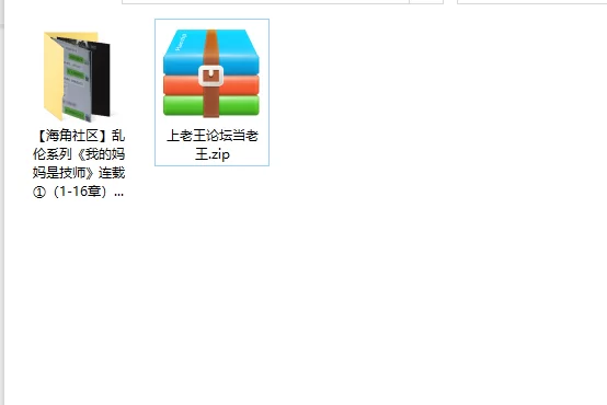 熟女少妇 [海角社区]乱伦系列《我的妈妈是技师》连载①（1-16章【1v+88p+52m】