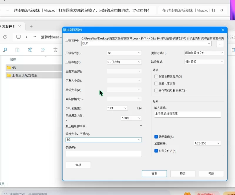 美女御姐 菠萝啤beer – 新作爆乳娇娘 欲望老师勾引学生内射【1V+3.72G】