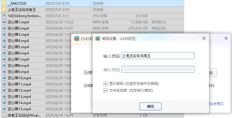 美女御姐 [抖音福利]大奶少妇熟女[空心菜]野外露出揉奶尿尿XO【15v+2.44G】